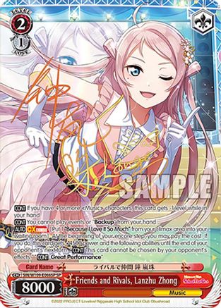 Friends and Rivals, Lanzhu Zhong (SP) (SIN/W109-E066SP SP) - Love Live! School idol festival 2 MIRACLE LIVE!