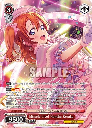Miracle Live! Honoka Kosaka (OFR) (SIL/W109-E068OFR OFR) - Love Live! School idol festival 2 MIRACLE LIVE!