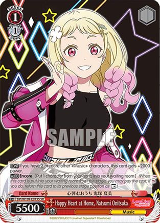 Happy Heart at Home, Natsumi Onitsuka (SR) (SIP/W109-E073S SR) - Love Live! School idol festival 2 MIRACLE LIVE!