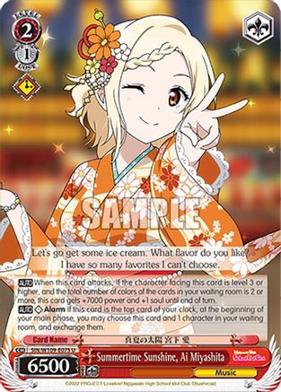 Summertime Sunshine, Ai Miyashita (SIN/W109-E075 U) - Love Live! School idol festival 2 MIRACLE LIVE!