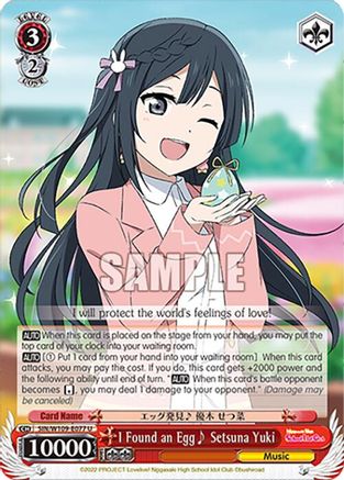I Found an Egg~ Setsuna Yuki (SIN/W109-E077 U) - Love Live! School idol festival 2 MIRACLE LIVE!