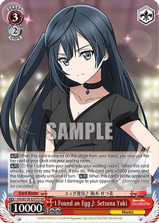 I Found an Egg~ Setsuna Yuki (SR) (SIN/W109-E077S SR) - Love Live! School idol festival 2 MIRACLE LIVE!