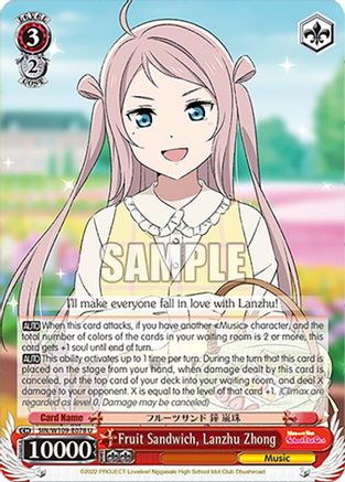 Fruit Sandwich, Lanzhu Zhong (SIN/W109-E078 U) - Love Live! School idol festival 2 MIRACLE LIVE!