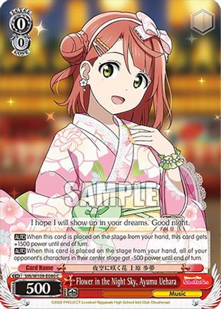 Flower in the Night Sky, Ayumu Uehara (SIN/W109-E080 C) - Love Live! School idol festival 2 MIRACLE LIVE!