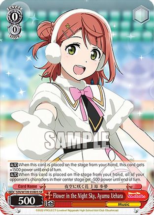 Flower in the Night Sky, Ayumu Uehara (SR) (SIN/W109-E080S SR) - Love Live! School idol festival 2 MIRACLE LIVE!