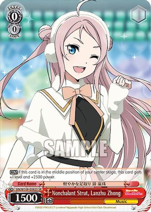 Nonchalant Strut, Lanzhu Zhong (SR) (SIN/W109-E082S SR) - Love Live! School idol festival 2 MIRACLE LIVE!