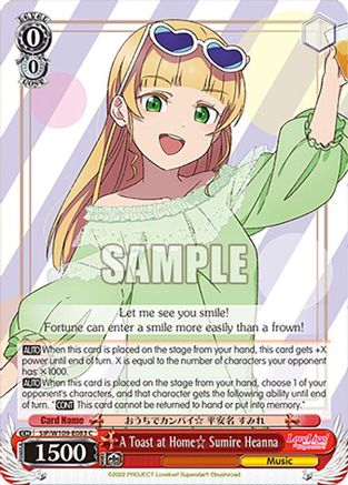 A Toast at Home Sumire Heanna (SIP/W109-E083 C) - Love Live! School idol festival 2 MIRACLE LIVE!