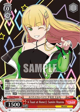 A Toast at Home Sumire Heanna (SR) (SIP/W109-E083S SR) - Love Live! School idol festival 2 MIRACLE LIVE!