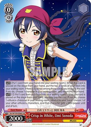 Crisp in White, Umi Sonoda (SR) (SIL/W109-E084S SR) - Love Live! School idol festival 2 MIRACLE LIVE!
