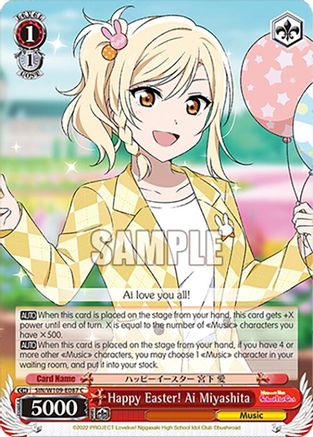 Happy Easter! Ai Miyashita (SIN/W109-E087 C) - Love Live! School idol festival 2 MIRACLE LIVE!