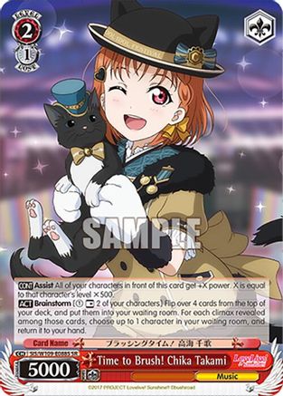 Time to Brush! Chika Takami (SR) (SIS/W109-E088S SR) - Love Live! School idol festival 2 MIRACLE LIVE!