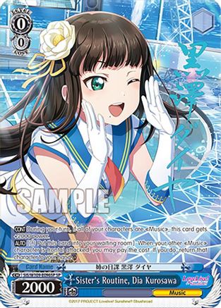Sister's Routine, Dia Kurosawa (SP) (SIS/W109-E096SP SP) - Love Live! School idol festival 2 MIRACLE LIVE!