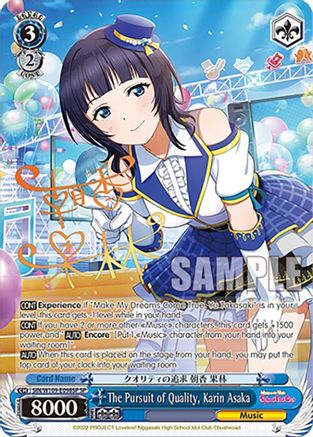 The Pursuit of Quality, Karin Asaka (SP) (SIN/W109-E098SP SP) - Love Live! School idol festival 2 MIRACLE LIVE!