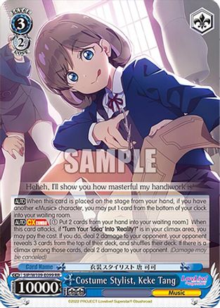 Costume Stylist, Keke Tang (SIP/W109-E099 RR) - Love Live! School idol festival 2 MIRACLE LIVE!