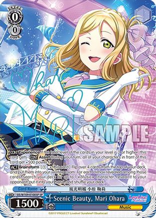 Scenic Beauty, Mari Ohara (SP) (SIS/W109-E100SP SP) - Love Live! School idol festival 2 MIRACLE LIVE!