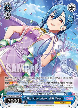 After School Science, Shiki Wakana (SP) (SIP/W109-E106SP SP) - Love Live! School idol festival 2 MIRACLE LIVE!