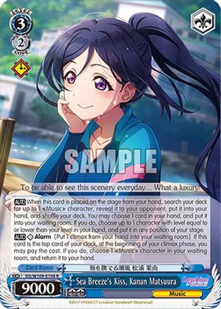 Sea Breeze's Kiss, Kanan Matsuura (SIS/W109-E108 R) - Love Live! School idol festival 2 MIRACLE LIVE!