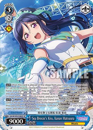 Sea Breeze's Kiss, Kanan Matsuura (SP) (SIS/W109-E108SP SP) - Love Live! School idol festival 2 MIRACLE LIVE!