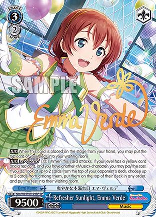 Refresher Sunlight, Emma Verde (SP) (SIN/W109-E109SP SP) - Love Live! School idol festival 2 MIRACLE LIVE!