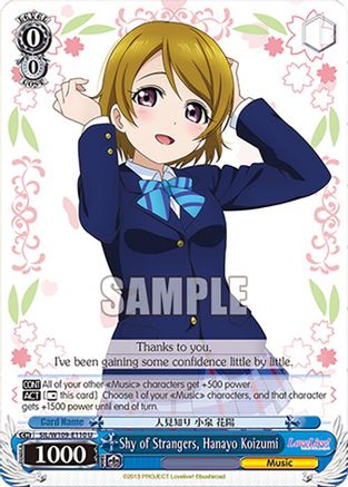 Shy of Strangers, Hanayo Koizumi (SIL/W109-E110 U) - Love Live! School idol festival 2 MIRACLE LIVE!