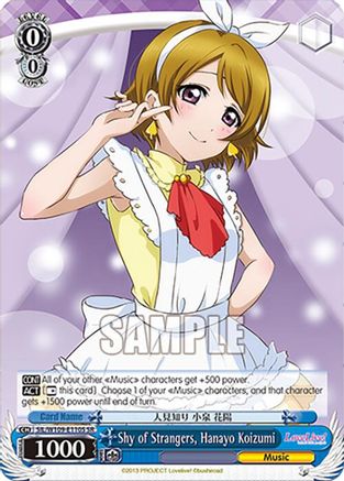 Shy of Strangers, Hanayo Koizumi (SR) (SIL/W109-E110S SR) - Love Live! School idol festival 2 MIRACLE LIVE!
