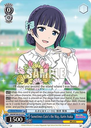 Sometimes Cute's the Way, Karin Asaka (SIN/W109-E113 U) - Love Live! School idol festival 2 MIRACLE LIVE!