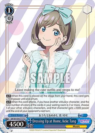 Dressing Up at Home, Keke Tang (SIP/W109-E117 U) - Love Live! School idol festival 2 MIRACLE LIVE!