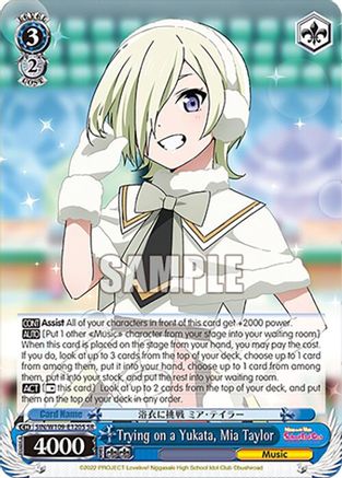 Trying on a Yukata, Mia Taylor (SR) (SIN/W109-E120S SR) - Love Live! School idol festival 2 MIRACLE LIVE!
