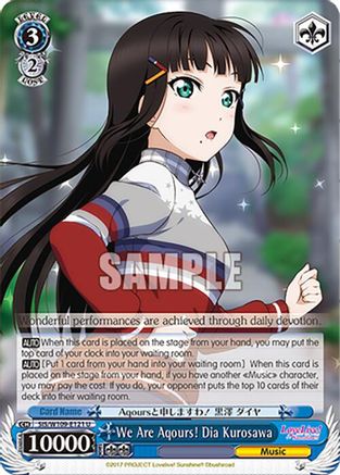 We Are Aqours! Dia Kurosawa (SIS/W109-E121 U) - Love Live! School idol festival 2 MIRACLE LIVE!