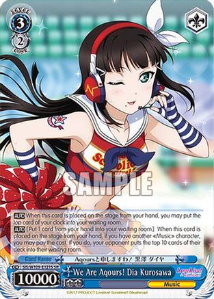 We Are Aqours! Dia Kurosawa (SR) (SIS/W109-E121S SR) - Love Live! School idol festival 2 MIRACLE LIVE!