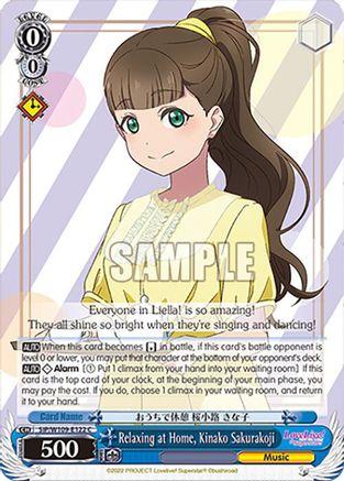 Relaxing at Home, Kinako Sakurakoji (SIP/W109-E122 C) - Love Live! School idol festival 2 MIRACLE LIVE!