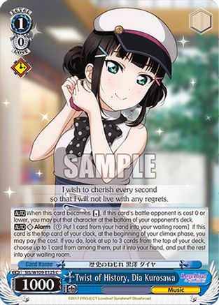 Twist of History, Dia Kurosawa (SIS/W109-E125 C) - Love Live! School idol festival 2 MIRACLE LIVE!