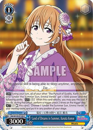 Land of Dreams in Summer, Kanata Konoe (SIN/W109-E126 C) - Love Live! School idol festival 2 MIRACLE LIVE!