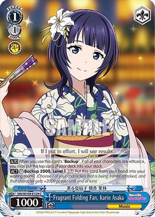 Fragrant Folding Fan, Karin Asaka (SIN/W109-E129 C) - Love Live! School idol festival 2 MIRACLE LIVE!