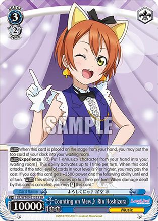 Counting on Mew~ Rin Hoshizora (SR) (SIL/W109-E133S SR) - Love Live! School idol festival 2 MIRACLE LIVE!