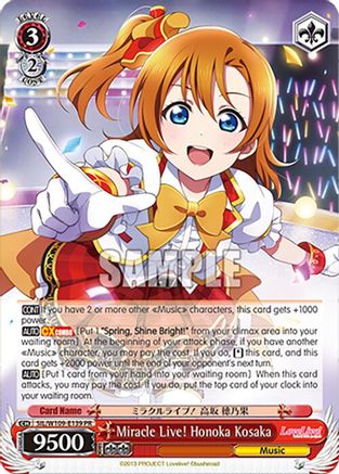 Miracle Live! Honoka Kosaka (PR) (SIL/W109-E139 PR) - Love Live! School idol festival 2 MIRACLE LIVE!
