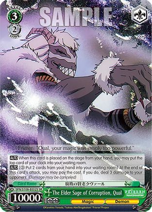 The Elder Sage of Corruption, Qual (SR) (SFN/S108-E032S SR) - Frieren: Beyond Journey’s End