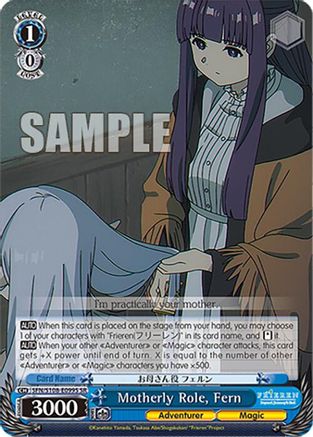 Motherly Role, Fern (SR) (SFN/S108-E099S SR) - Frieren: Beyond Journey’s End