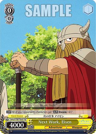 Next Work, Eisen (SFN/S108-TE03 TD) - Frieren: Beyond Journey’s End