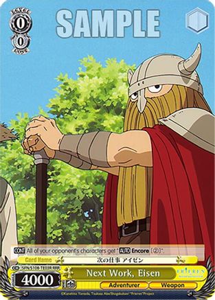 Next Work, Eisen (RRR) (SFN/S108-TE03R RRR) - Frieren: Beyond Journey’s End