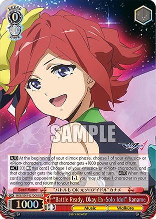 "Battle Ready, Okay ExSolo Idol" Kaname (DCR) (MDE/SE45E27DCR DCR) - MACROSS Delta Premium Booster