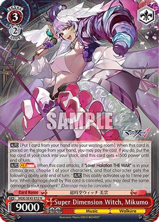 Super Dimension Witch, Mikumo (MDE/SE45E52 N) - MACROSS Delta Premium Booster