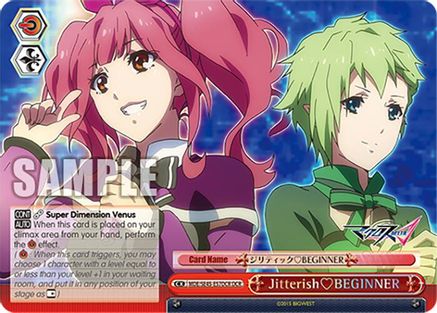 JitterishBEGINNER (DCR) (MDE/SE45E57DCR DCR) - MACROSS Delta Premium Booster