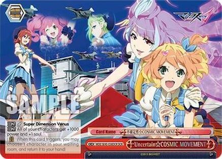 Uncertain COSMIC MOVEMENT (DCR) (MDE/SE45E58DCR DCR) - MACROSS Delta Premium Booster