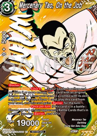 Mercenary Tao, On the Job (Winner) (P-648) - Tournament Promotion Cards Foil