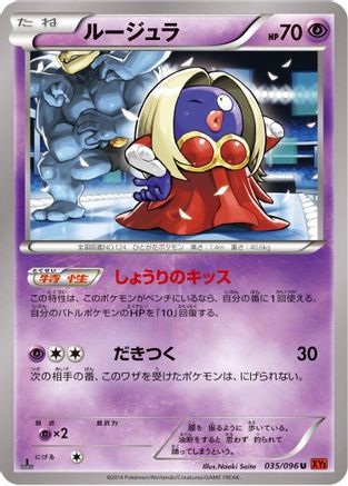 Jynx (035/096) - XY3 Rising Fist Unlimited