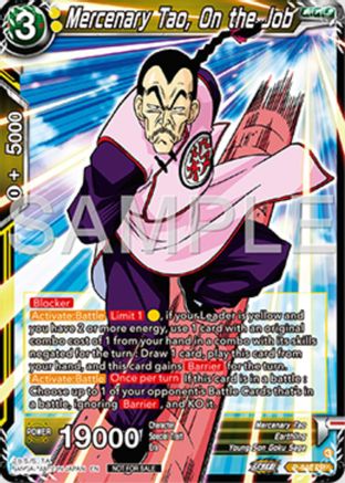 Mercenary Tao, On the Job (P-648) - Tournament Promotion Cards