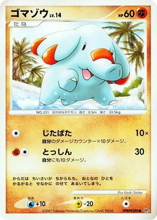 Phanpy  - DP3 Shining Darkness 1st Edition