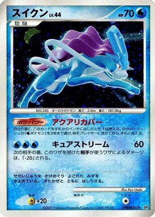 Suicune  - DP3 Shining Darkness Unlimited Holofoil