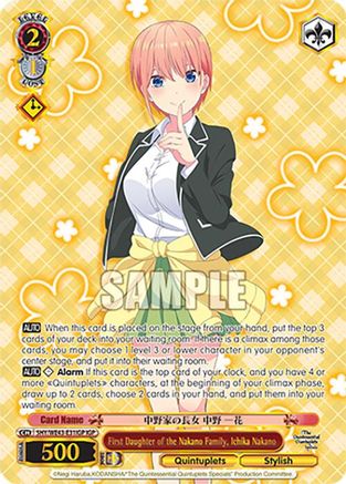 First Daughter of the Nakano Family, Ichika Nakano (IGP) (5HY/WE43-E31IGP IGP) - The Quintessential Quintuplets Specials Premium Booster
